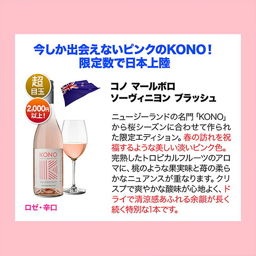 1本あたり1,111円(税込) 送料無料 ロゼだけ特選ワイン9本 24弾 ワインセット ワイン バラエティセット 金賞 飲み比べ 浜運A 送料無料 手土産 お祝い ギフト ワイン cellar-10028372 ワイン&ワインセラー セラー専科 サンプル画像3