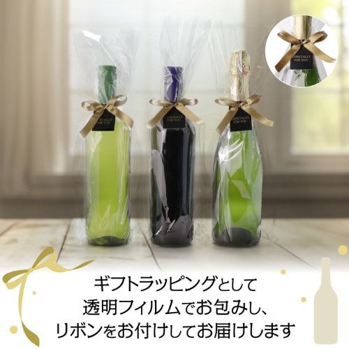 ギフト プレゼント ワインギフト 送料無料 誕生日プレゼント 透明袋リボン付き シャブリ ルイーズ ド ヴィラール 750ml フランス ブルゴーニュ シャルドネ 辛口 金賞 白ワイン ギフトラッピング付き 誕生日 お祝い プレゼント長S【誰でもP5倍 10/14 20時～/15 24時】 cellar-10038677 ワイン&ワインセラー セラー専科 サンプル画像2