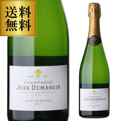 送料無料 ジャン デュマンジャン ブラン ド ブラン ブリュット 750ml モンターニュ ド ランス シニー レ ローズ シャンパン 辛口 シャンパーニュ 浜運A お祝い ギフト ワイン cellar-10029300 ワイン&ワインセラー セラー専科 パッケージ画像