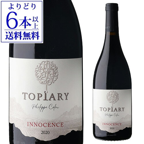 【3,960円→特価3,168円 20％OFF 9/18～20限定】【よりどり6本以上送料無料】トピアリー バイ フィリップ コラン イノセンス [2020] トピアリー750ml 南アフリカ 西ケープ カベルネソーヴィニヨン シラー 赤ワイン 辛口 浜運 ワイン cellar-10033889 ワイン&ワインセラー セラー専科 パッケージ画像