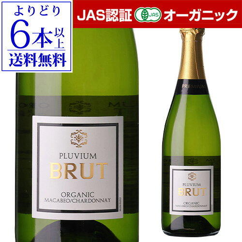 上質でさわやかなスパークリングワイン。淡い黄色で、緑がかった色調。青リンゴと白い果物の香りやべストリーの香りが漂います。口に含むと、バランスのとれた酸味が香りを引き立ててくれます。飲みごろは8-9度によく冷やして。魚介類やチーズ、燻製した食品などに合います。 ●有機JAS認証 ●海外認証：ユーロリーフ ●SO2含有量：81mg/L英字表記Pluvium Brut Organic生産者ヴィセンテ ガンディア生産国スペインタイプ・味わい白・発泡/辛口葡萄品種マカベオ、シャルドネ添加物炭酸ガス、安定剤（アカシア）、酸味料、酸化防止剤（亜硫酸塩）内容量(ml)750ml※リニューアルなどにより商品ラベルが画像と異なる場合があります。また在庫があがっている商品でも、店舗と在庫を共有しているためにすでに売り切れでご用意できない場合がございます。その際はご連絡の上ご注文キャンセルさせていただきますので、予めご了承ください。※自動計算される送料と異なる場合がございますので、弊社からの受注確認メールを必ずご確認お願いします。　l泡白l　l単品l　l辛口l　l750mll　lスペインl　lシャルドネl　lマカベオl　関連商品【よりどり6本以上送料無料】 プルビウム ブリュット ロゼ オーガニッ...【1本あたり880円(税込)送料無料】 プルビウム ブリュット オーガ...【10%OFFクーポンで1本621円】プルビウム ブリュット オーガニ...1,408円5,280円8,280円【1本あたり880円(税込)送料無料】 プルビウム ブリュット ロゼ ...【10%OFFクーポンで1本621円】プルビウム ブリュット ロゼ オ...【よりどり6本以上送料無料】プルビウム ブリュット ナチュレ オーガニ...5,280円8,280円1,408円【よりどり6本以上送料無料】 コンテ デ ボスウェル スパークリング ...【よりどり6本以上送料無料】パラシオ デ ニダ カヴァ ブリュット ロ...【よりどり6本以上送料無料】パラシオ デ ニダ カヴァ ブリュット コ...1,408円1,518円1,518円【よりどり6本以上送料無料】ラモダ カヴァ ロゼ ブリュット ボデガス...【よりどり6本以上送料無料】ラモダ カヴァ ブリュット ボデガス ロペ...【よりどり6本以上送料無料】ポッジョ フィオリト ランブルスコ セッコ...1,408円1,408円1,408円---> 注目のワイン商品はこちら ワインワインセット赤ワイン白ワインスパークリング