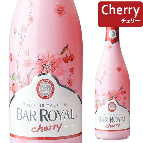 【よりどり6本以上送料無料】バーロワイヤル チェリー 750ml ドイツ 甘口 発泡性フルーツワイン スパークリングワイン 長S 手土産 お祝い ワイン ギフト ワイン cellar-10038732 ワイン&ワインセラー セラー専科 サンプル画像2