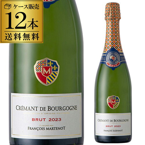 【50%OFF】1本あたり1,650 円(税込) 送料無料 フランソワ マルトノ クレマン ド ブルゴーニュ [2023] 750ml 12本入 フランス ブルゴーニュ ケース 長S cellar-10038673 ワイン&ワインセラー セラー専科 パッケージ画像