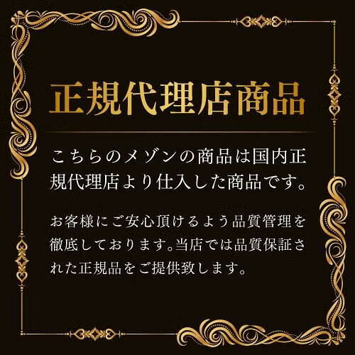 アンリ ジロー フュ ド シェーヌ MV [NV] 正規品 箱付き 750ml アイ シャンパーニュ シャンパン 浜運A cellar-10038583 ワイン&ワインセラー セラー専科 サンプル画像3