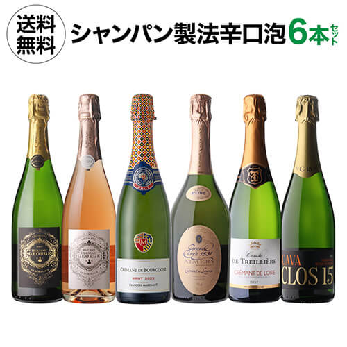 ◆セット内容◆　26/08/18更新 全て750ml 〇フランソワ マルトノ クレマン ド ブルゴーニュ3,300円 〇グランキュヴェ 1531 ド エメリー ロゼシュールダルク3,080円 〇コント ド トリレールクレマン ド ロワール3,080円 〇エルマン ジョルジュ クレマン ド ボルドー ロゼ2,838円 〇エルマン ジョルジュクレマン ド ボルドー ブリュット2,838円 〇カヴァ クロス キンセ ブリュット ボデガス ピノルド 1,738円 ※上記 単品価格は全て税込 ※セット内容が一部変更になる場合がございます。 ※画像はイメージです。ラベル変更などによりデザインが変更されている可能性がございます。また画像のヴィンテージと異なる場合がございますのでヴィンテージについては商品情報をご確認ください。 ※径が太いボトルや箱付の商品など商品によって同梱可能本数が異なります。自動計算される送料と異なる場合がございますので、弊社からの受注確認メールを必ずご確認お願いします。（マグナム以上の商品は原則同梱不可） ※実店舗と在庫を共有しているため、在庫があがっていても完売のためご用意できない場合がございます。 予めご了承くださいませ。 泡 セット 辛口 フランス スペイン 国MIX l750ml シーズンのご挨拶にお正月 賀正 新年 新春 初売 年賀 成人式 成人祝 節分 バレンタイン お花見 ゴールデンウィーク 端午の節句 お母さん お父さん お盆 御中元 お中元 中元 敬老の日 クリスマス お歳暮 御歳暮 ギフト プレゼント 贈り物 セット日頃の贈り物に御挨拶 引越しご挨拶 引っ越し 成人式 御成人御祝 お祝い 御祝い 内祝い 結婚祝い 結婚内祝い 結婚式 引き出物 引出物 引き菓子 誕生日 バースデー バースデイ バースディ 昇進祝い 昇格祝い 開店祝い 開店お祝い 開業祝い 周年記念 定年退職 贈答品 景品 コンペ 粗品 手土産関連キーワードワイン wine お酒 酒 アルコール 家飲み ホームパーティー バーベキュー 人気 ランキング お買い物マラソン 39ショップ買いまわり 39ショップ キャンペーン 買いまわり 買い回り 買い周り マラソンセール スーパーセール マラソン ポイントバック ポイントバック祭関連商品1本あたり3,960円(税込) 送料無料 ヴィルボワ サンセール＆プイ...1本あたり3,960円(税込) 送料無料 イタリア D.O.C.G銘醸...【500円クーポンで1本795円】 ワイン ワインセット 40％OFF...11,880円11,880円11,620円【500円クーポンで1本2,080円】 ワイン ワインセット 「ピノ1...1本あたり2,580円(税込) 送料無料 世界のソーヴィニヨン ブラン...【500円クーポンで1本859円】 ワイン ワインセット シャンパン製...12,980円12,900円10,800円【1本あたり850円 】 目玉ワイン入！泡だけ 16本セット 43弾 ...【1本/5,750円】 送料無料 シャンパンセット ドサージュを抑えた...【1本あたり3,300円 送料無料】渾身のブルゴーニュ白4本セット 1...13,600円22,999円13,200円1本あたり 7,250 円(税込) 送料無料 プレスティージュ デ サ...セラー専科26周年記念感謝ワイン福袋 1.2万円(税別) シャンパーニ...【1本あたり1,980円(税込) 送料無料】 アメリカ 濃い赤ワイン ...29,000円13,200円11,880円---> 注目のシャンパン商品はこちら ワインワインセット赤ワイン白ワインスパークリング