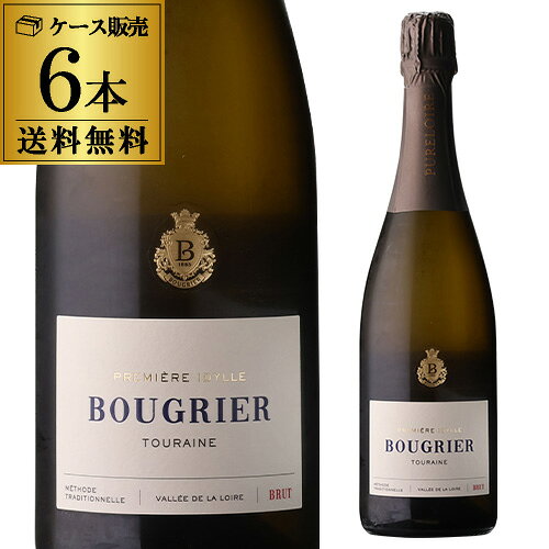 1本あたり3,300円(税込） 送料無料 ブーグリエ トゥーレーヌ ブリュット ファミーユ ブーグリエ 750ml 6本入 フランス ロワール 辛口 シャンパン製法 瓶内二次発酵 スパークリングワイン ケース 浜運 ワイン 【誰でもP5倍 9/19 20時～/20 24時】 cellar-10034590 ワイン&ワインセラー セラー専科 パッケージ画像