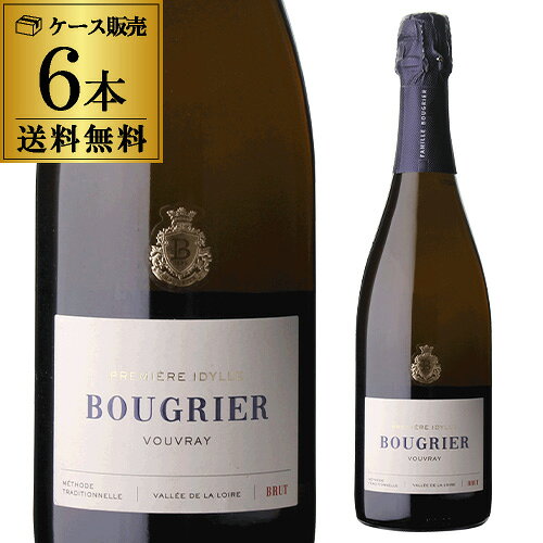 1本あたり3,500円(税込）送料無料 ブーグリエ ヴーヴレ ブリュット ファミーユ ブーグリエ 750ml 6本入 フランス ロワール 辛口 シャンパン製法 瓶内二次発酵 スパークリングワイン ケース 浜運 ワイン 【誰でもP5倍 9/19 20時～/20 24時】 cellar-10034651 ワイン&ワインセラー セラー専科 パッケージ画像