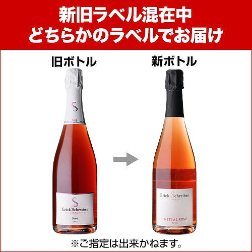 送料無料 エリック シュレイベール ロゼ ブリュット 750ml 正規品 オーガニック ビオ ビオディナミ デメター 辛口　シャンパン シャンパーニュ 浜運 ワイン 【誰でもP10倍 お買い物マラソン】 cellar-10034700 ワイン&ワインセラー セラー専科 サンプル画像2