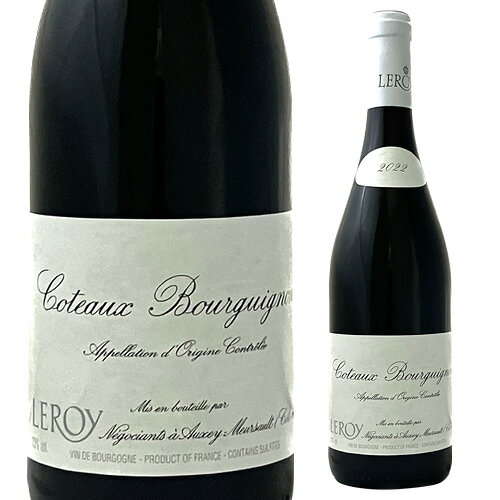 コトー ブルギニヨン ルージュ [2022] メゾン ルロワ 750ml 正規品 日本市場限定 フランス ブルゴーニュ マダム ルロワ 辛口 ギフト プレゼント 赤ワイン 虎【誰でもP10倍 マラソン】 cellar-10038879 ワイン&ワインセラー セラー専科 パッケージ画像