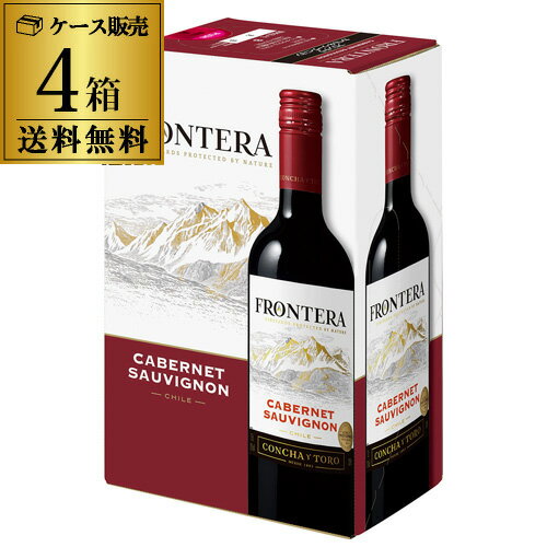 《箱ワイン》 フロンテラ フレッシュサーバーカベルネ ソーヴィニヨン3L×4箱ケース (4箱入)赤ワイン 赤ワインセット ワイン ワインセット ボックスワイン BOX BIB バッグインボックス RSL 手土産 お祝い あす楽【ポイント対象外】