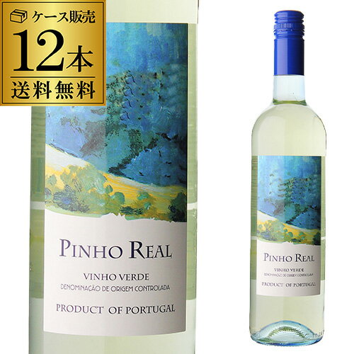 Rakuten - 送料無料ピニョ レアル キンタ ダ リッシャ 750ml×12本入ケース微発泡 ポルトガル ヴィーニョ ヴェルデ Alc.9.5％ 白ワイン 浜運A