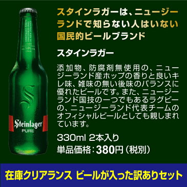 送料無料 【訳あり セット】単品合計13,880円→6,980円(税別) 訳ありビール＆クリアランス「カルロロッシ アイス赤白」！泡だけ特選ワイン9本セット(合計13本) 49弾 スパークリング ワインセット 長S 父の日 ギフト プレゼント 父の日ギフト