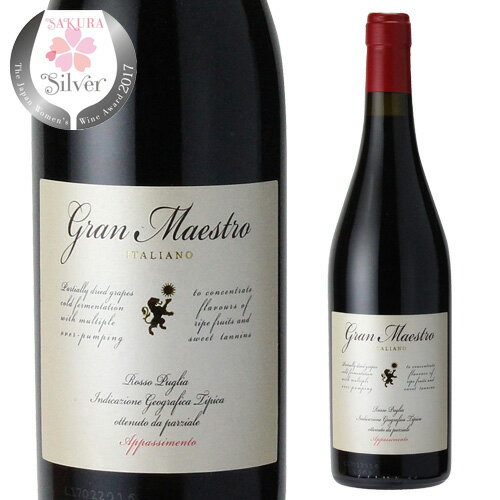 グラン・マエストロ　アパッシメント　プーリア・ロッソ[長S] 赤ワイン