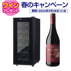 https://thumbnail.image.rakuten.co.jp/@0_mall/cellar/cabinet/wine-cellar/camp/992929_2024w.jpg