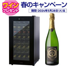 https://thumbnail.image.rakuten.co.jp/@0_mall/cellar/cabinet/wine-cellar/camp/992959_2024w.jpg