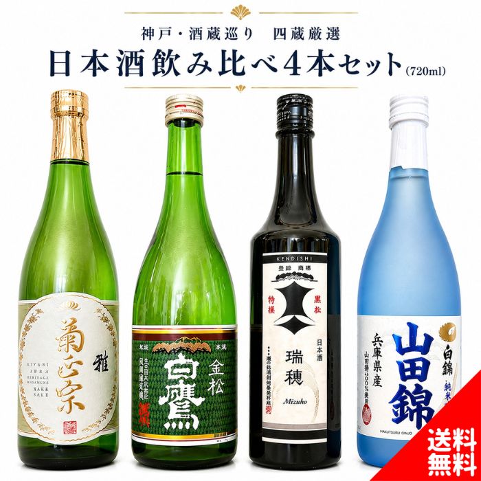 商品画像1