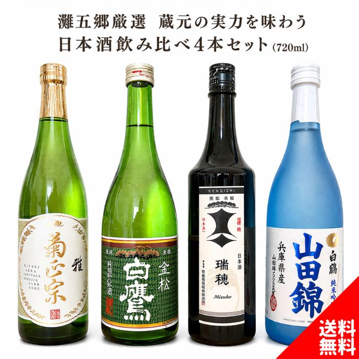 商品画像3