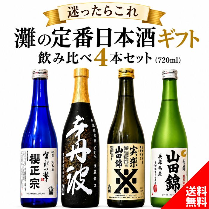 商品画像3