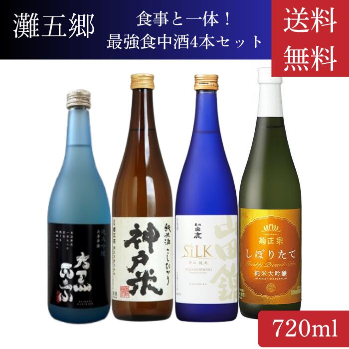 大黒正宗