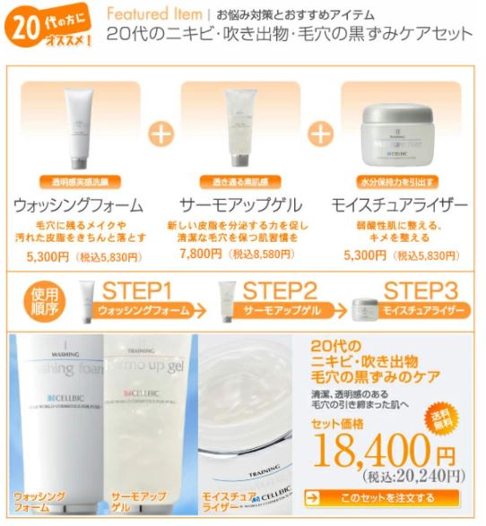 ������̵���ۥ���ӥå�20��Υ˥��ӡ��᤭��ʪ���ӷ�ι����ߥ����ڥ����å��󥰥ե�����ۡڥ����⥢�åץ���ۡڥ⥤�����奢�饤������