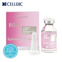 【セルビック Eエッセンス（20ml）】CELLBIC EGF美容液「Eエッセンス」　20mlEGF