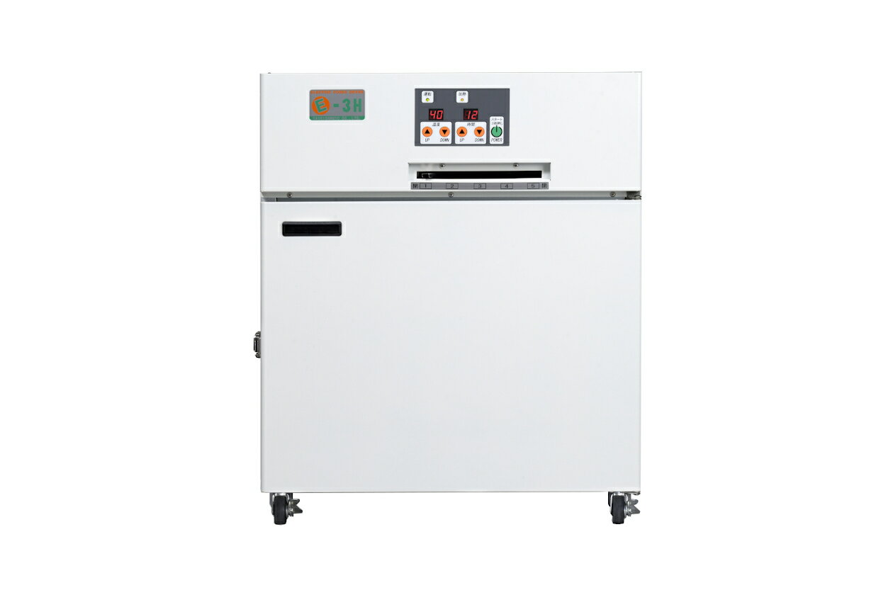 食品乾燥機 大紀産業 E-3H 野菜乾燥機 フードドライヤー 温風乾燥機 1