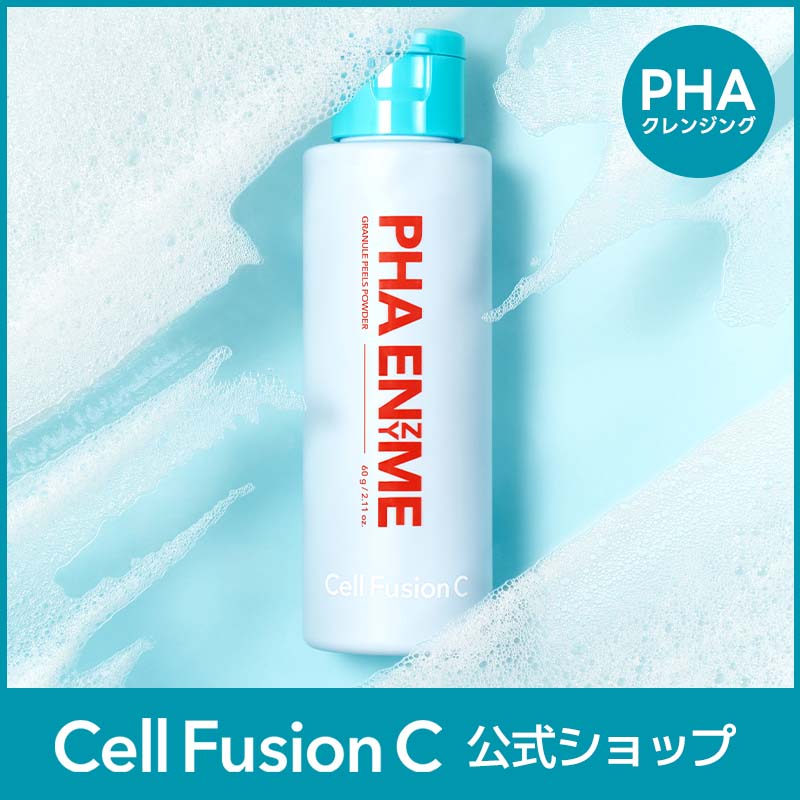【公式】【NEW】PHAエンザイム毛穴クレンジングパウダー60g #韓国コスメ/なめらか/スクラブ/保湿/毛穴..