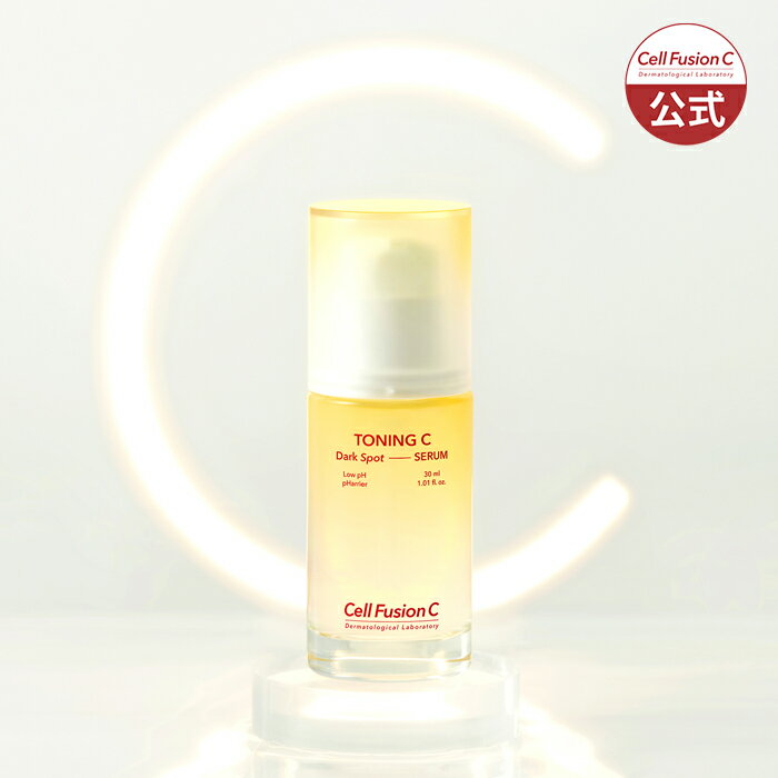 [公式] Cell Fusion C トーニングCくすみセラム30ml/TONING C Dark Spot SERUM30ml/韓国コスメ/韓国スキンケア/コスメ/スキンケア/くすみケアのサムネイル