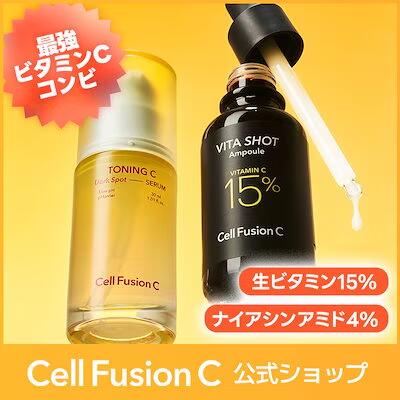 [公式] Cell Fusion C ビタミンセット!トーニングCビタショットアンプル20ml&トーニングCくすみセラム30ml #針美容/シワ/シミ/低刺激/保湿トーンケアのサムネイル