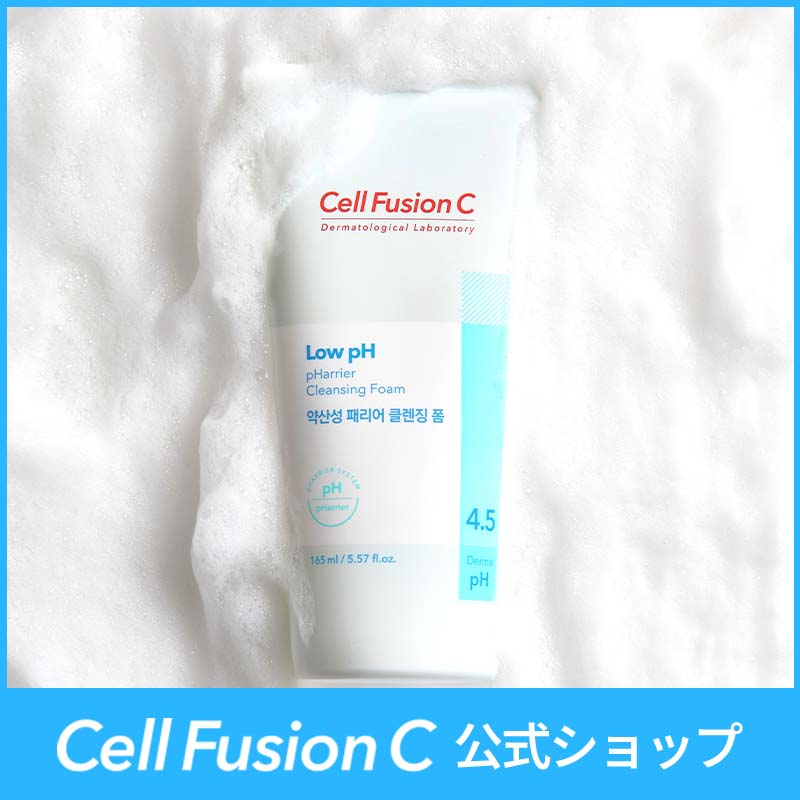 [公式] Cell Fusion C 弱酸性クレンジング！ぺリアクレンジングフォーム165ml pHarrier Cleansing Foam 165ml 弱酸性 韓国コスメ 韓国スキンケア コスメ スキンケア 保湿 水分 低刺激 クレンジングフォーム