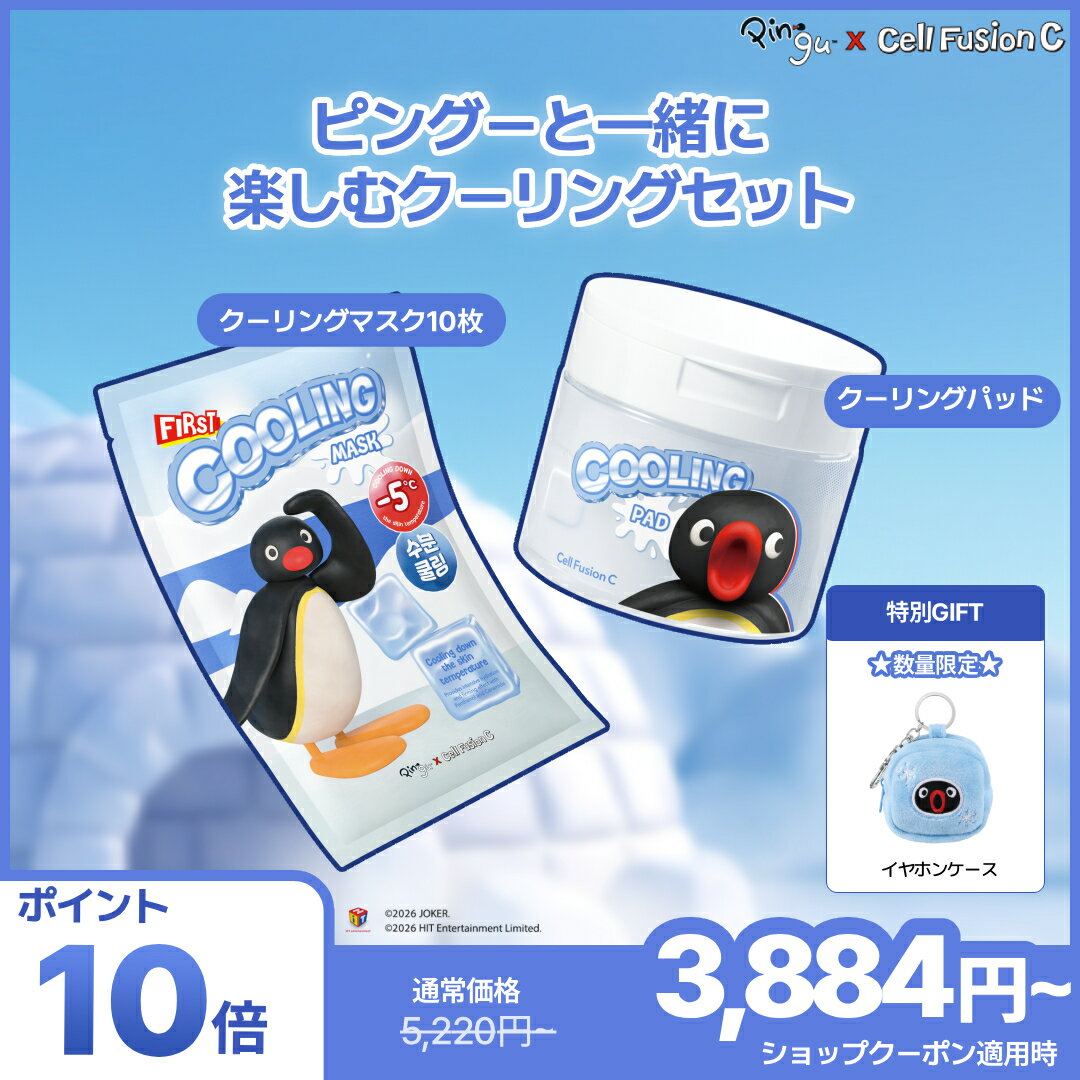 楽天市場】クーフォース ジェルパック（美容・コスメ・香水）の通販