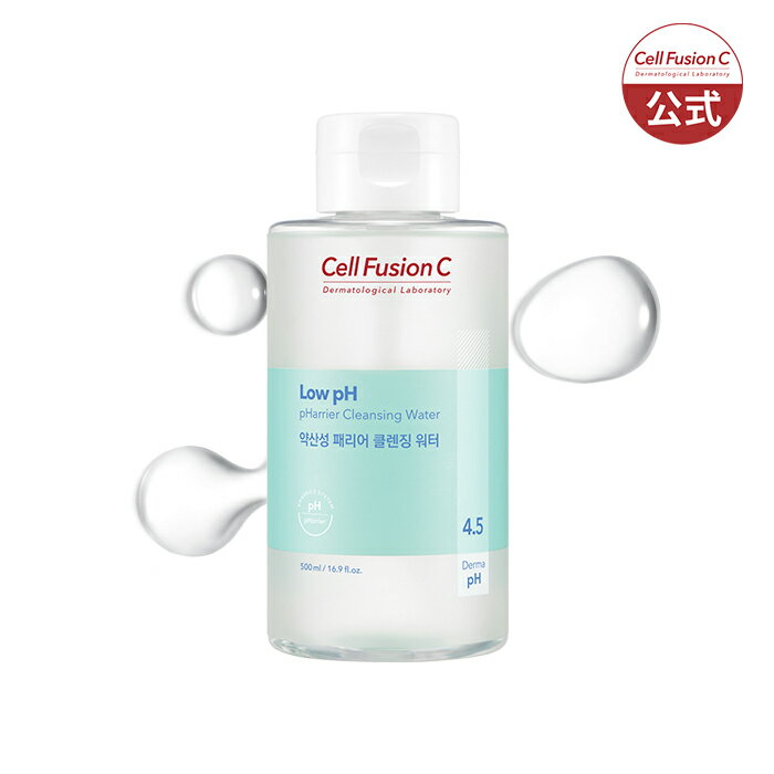 [公式] Cell Fusion C pHarrier Cleansing Water 500ml 弱酸性 韓国コスメ 韓国スキンケア コスメ スキンケア 保湿 水分 低刺激 クレンジング