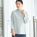 タテ柄ジャカードボトル衿8分袖カットソー 大人 上質 40代 50代 60代 70代 婦人服 秋 冬 春 日本製(4)