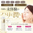 【5/9-16最大25%OFF大セール】【セルメソッド】 ヒト幹細胞 しっかりお手入れセット 化粧水 120ml+ 美容液 30ml+ クリーム 30g+ フェイスマスク 30枚 スキンケアセット プレゼント ギフト 人幹細胞 セット エイジングケア シワ たるみ ハリ シミ 乾燥肌 コフレセット 3