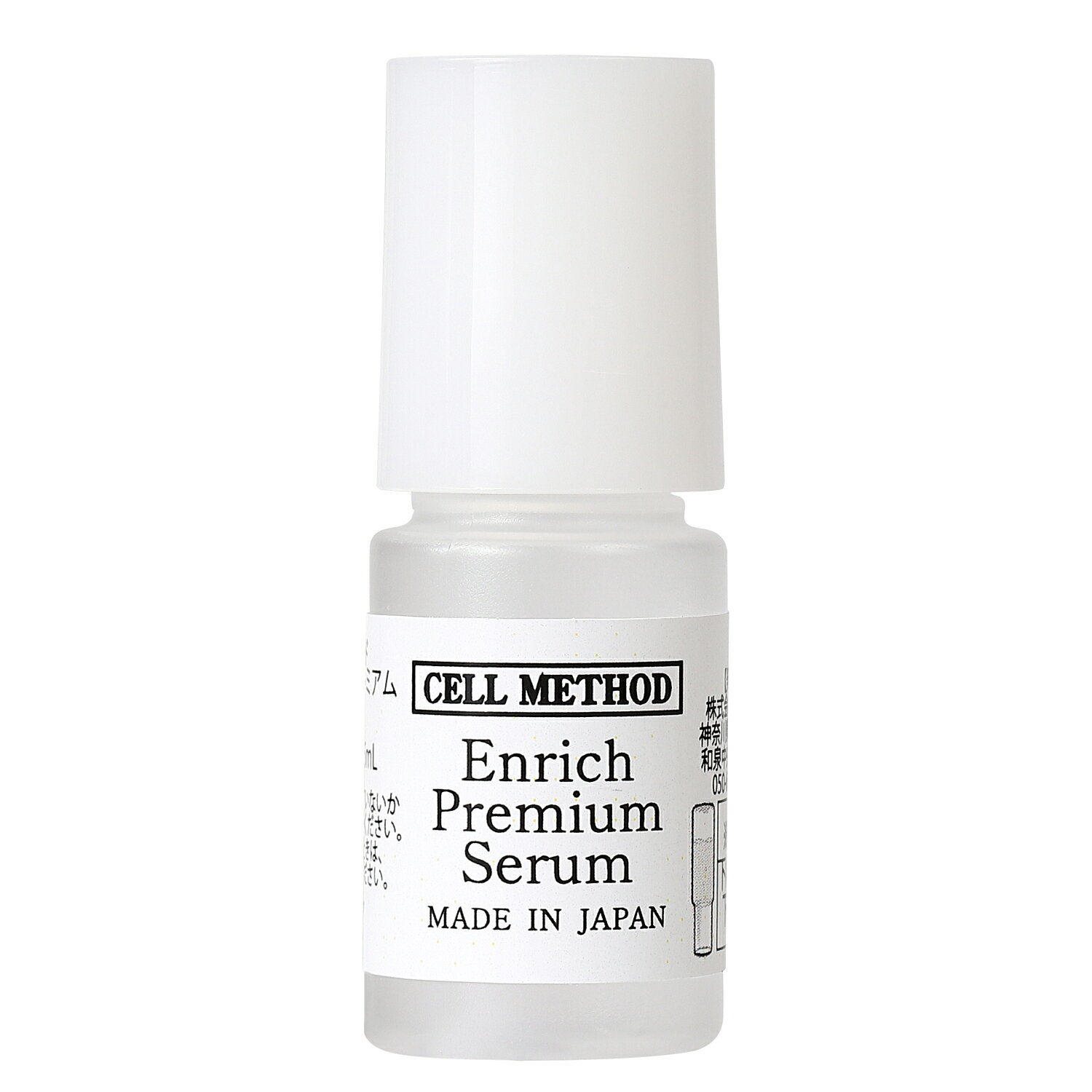  5ml（5日分） セルメソッド エンリッチプレミアムローション バクチオール 配合 保湿化粧水 無添加 ギフト対応 egf fgf 成長因子 グロスファクター 国産 日本製 送料無料 エイジングケア