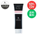 【楽天スーパーSALE 10%OFF 送料無料】公式 cellnote.バストケア クリーム cellnote BV LINE GEL+ PRO (セルノート ビーブイラインジェル プラス プロ) 100g ボルフィリン バストメイク ハリ バストケアクリーム バストジェル マッサージ 保湿
