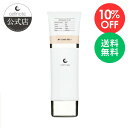 【楽天スーパーSALE 10%OFF 送料無料】公式 cellnote. bv line gel+ 100g セルノート ジェル バストクリーム バストジェル バスト ジェル 美乳 美胸 バストケアクリーム バストケア 産後 マタニティー レディース ボルフィリン