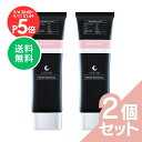 【9/4 20時~ ポイント5倍 送料無料】公式 cellnote. BV LINE GEL+ PRO 100g 2個セット10%OFF セルノート バストケア クリーム ボルフィリン バストメイク ハリ バストケアクリーム バストジェル マッサージ 保湿