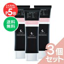 【9/4 20時~ ポイント5倍 送料無料】公式 cellnote. BV LINE GEL+ PRO 100g 3個セット15%OFF セルノート バストケア クリーム ボルフィリン バストメイク ハリ バストケアクリーム バストジェル マッサージ 保湿