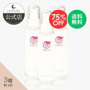 【SALE 75%OFF 送料無料】【公式】cellnote.バストダウン クリーム セルノート VIVA CUTiE バストボリュームダウンジェル 100g ...