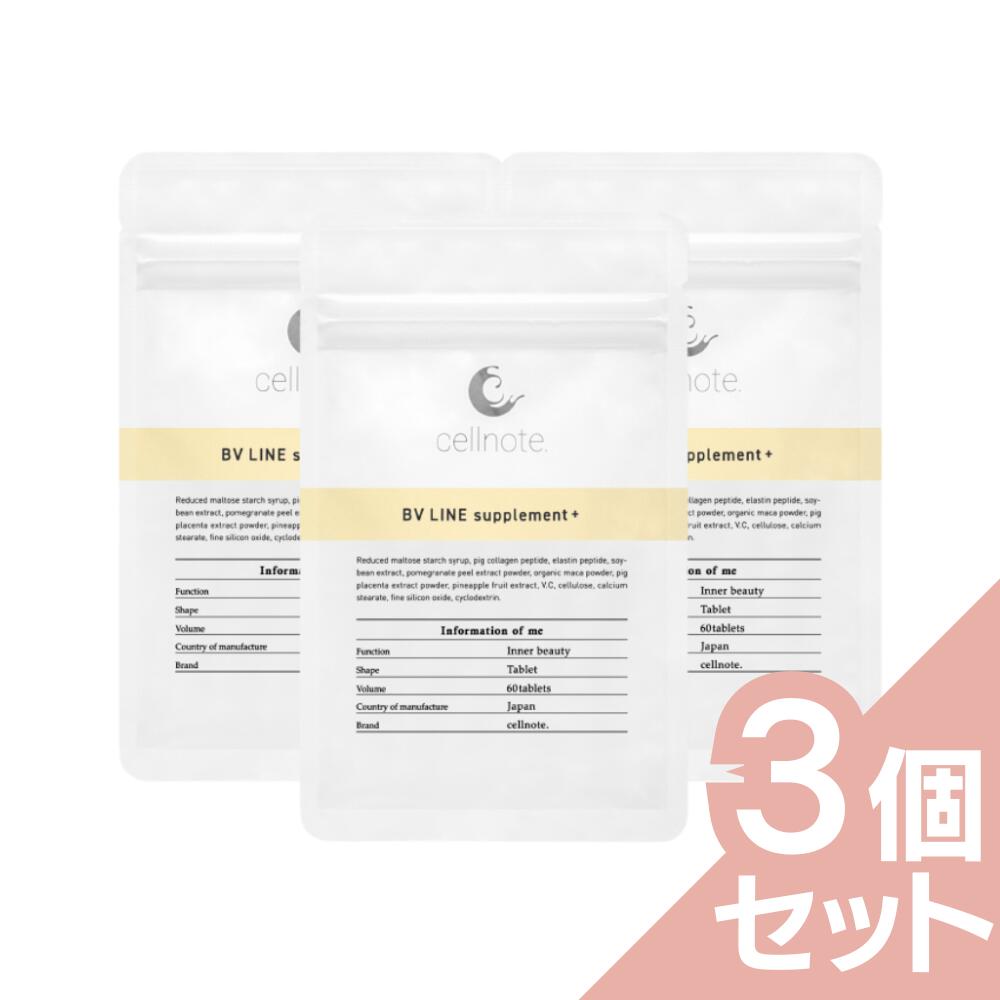 cellnote BV LINE supplement+ (BVライン サプ