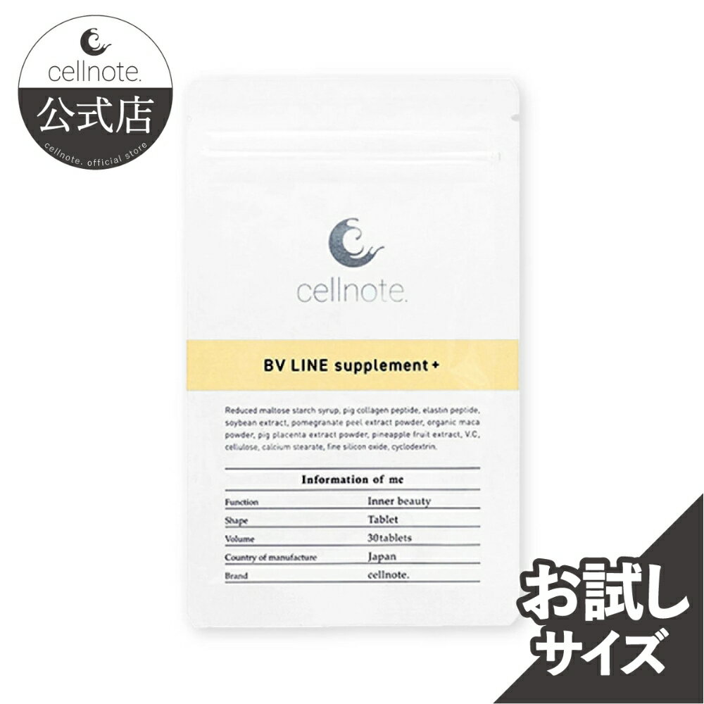 【公式】 cellnote. BV LINE supplement+ (BV