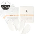 【公式】 cellnote. BV LINE NIGHT MASK セルノート ボリュームラインナイトマスク 8枚(1包2枚入り×4包)バスト用パック バストパック バストメイク バストケア ハリ 潤い ボルフィリン コラーゲン アロエベラ
