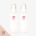【公式】cellnote.バストダウン クリーム セルノート VIVA CUTiE バストボリュームダウンジェル 100g 2個セット10%OFF 送料無料