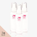 【公式】cellnote.バストダウン クリーム セルノート VIVA CUTiE バストボリュームダウンジェル 100g 3個セット15%OFF 送料無料