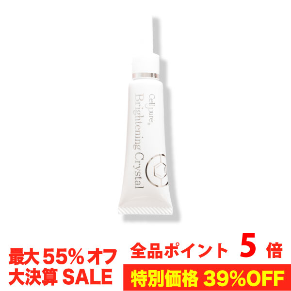 大決算SALE39%OFF☆1人3個まで☆＜楽天1位受賞＞ハイドロキノン クリーム 5% セルピュア ブライトニングクリスタル レチノール サリチル酸 シミ ニキビ跡 色素沈着 ドクターズコスメ 美容 スキンケア エイジングケア おすすめ cellpure 美容皮膚科 皮膚科 @cosme