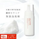 【限定10%OFF】お得クーポン付!セルピュア オールフォーム 洗顔料 ポンプ 泡 洗顔 ローヤルゼリー 敏感肌 低刺激 美容 エイジングケア ドクターズコスメ...