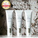 ＼3点まとめ買いセット／《楽天1位》セルピュア プロヴェール SPF20,PA++ / CCクリーム 下地 日焼け止め メイク下地 敏感肌 乾燥肌 毛穴 美容成分 ドクターズコスメ cellpure 時短 簡単 まとめ買い 新生活