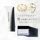 \Monomax最優秀賞/ 男性用 セシャロオム ミネラルクレイウォッシュ ハイドレートモイスチャージェル メンズ 洗顔 脂性 乾燥 髭剃り オイリー 毛穴 ニ...