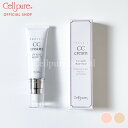 《楽天1位》セルピュア プロヴェール SPF25,PA++ ...